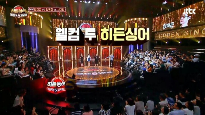 히든싱어 정체성을 없애버리는 이영자 | 인스티즈
