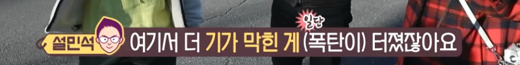 일본 스파이인줄 오해받은 한국인 | 인스티즈