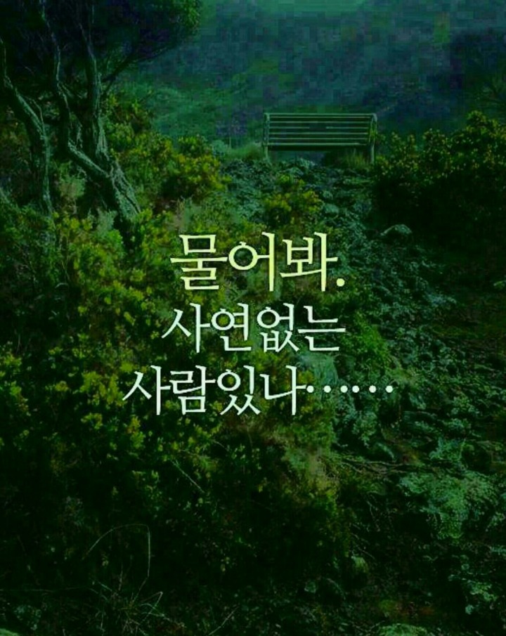 오늘도화이팅 이미지