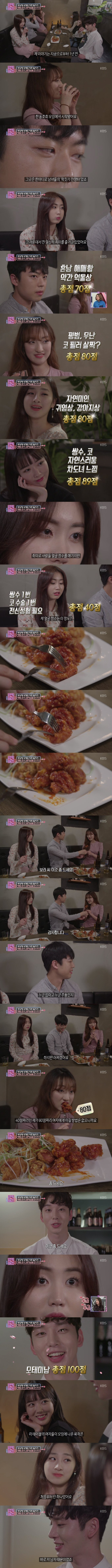  잘생긴 남친한테 차인 평범녀 | 인스티즈