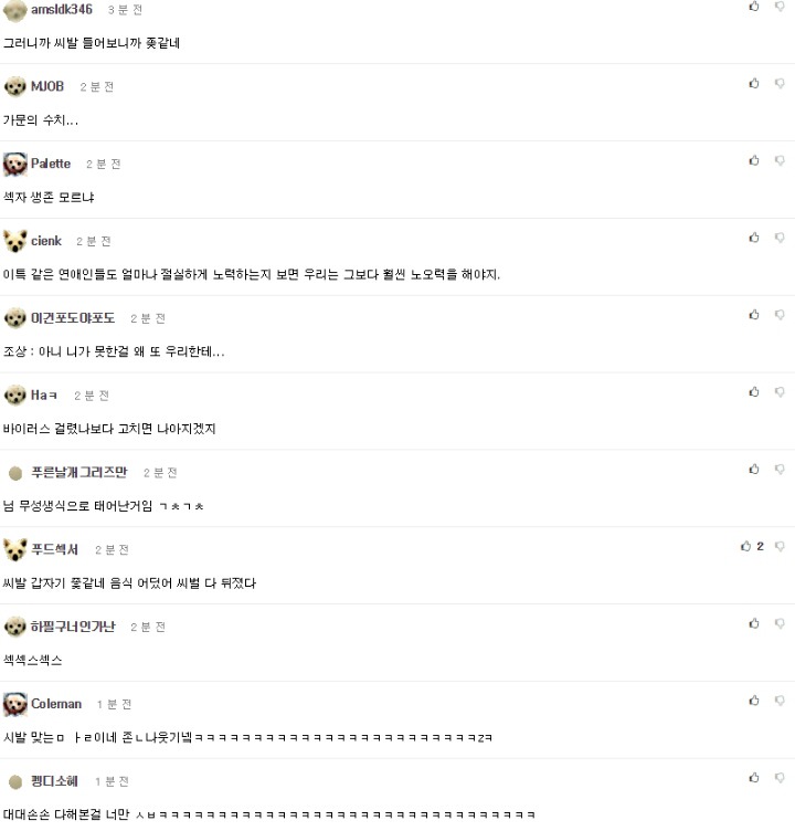 갑자기 치네 | 인스티즈