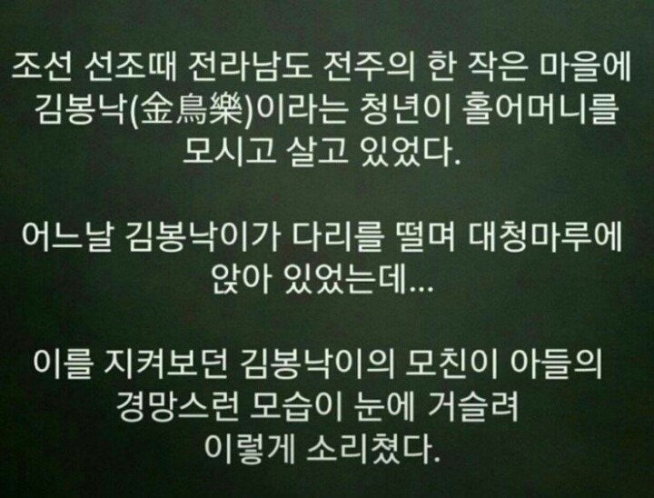 다리 떨면 복나가는 이유.jpg | 인스티즈
