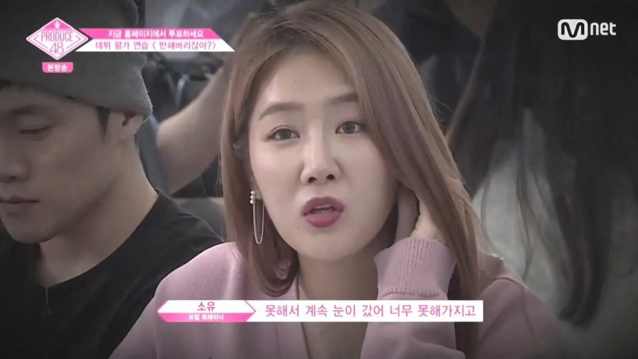 프듀48 강혜원 원조격인 김소혜와 강혜원의 차이점 | 인스티즈