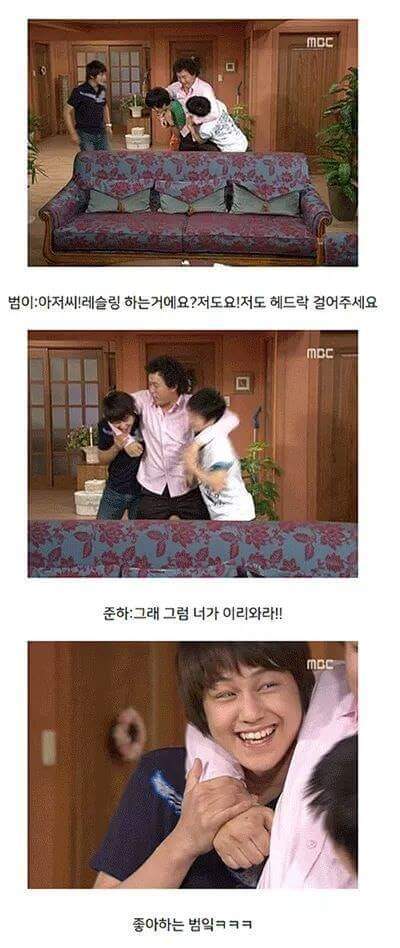 범이가 집에 안가는이유 (하이킥) | 인스티즈