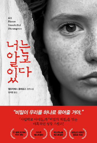 엘리자베스 이미지