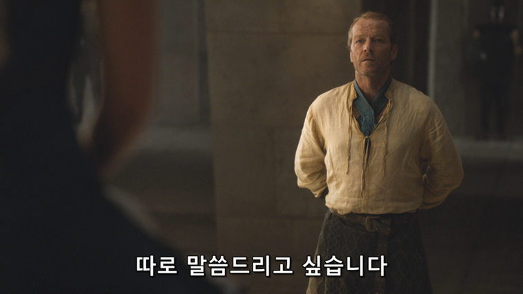 [왕좌의게임] 폭풍의 딸 51화 | 인스티즈