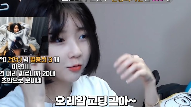 BJ이상호 여자친구 단발 모드 | 인스티즈