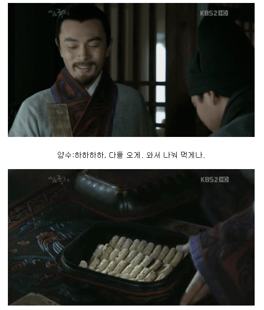 상사의 마음을 꿰뚫어보는 부하직원 | 인스티즈