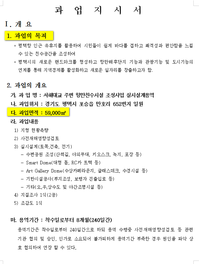 서해전자 이미지
