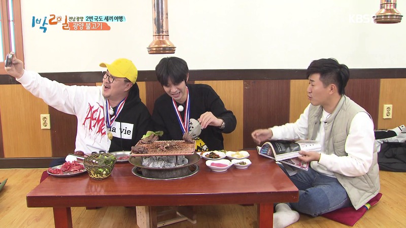 [1박2일] 예능신이 다녀간 게 틀림없는 한 입 찬스 책 펴기 게임 | 인스티즈