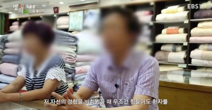 가족들의 역할이 중요한 우울증.jpg | 인스티즈