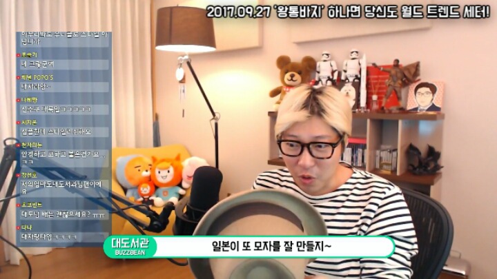 일본갔다 한국모자사온 대도서관 | 인스티즈