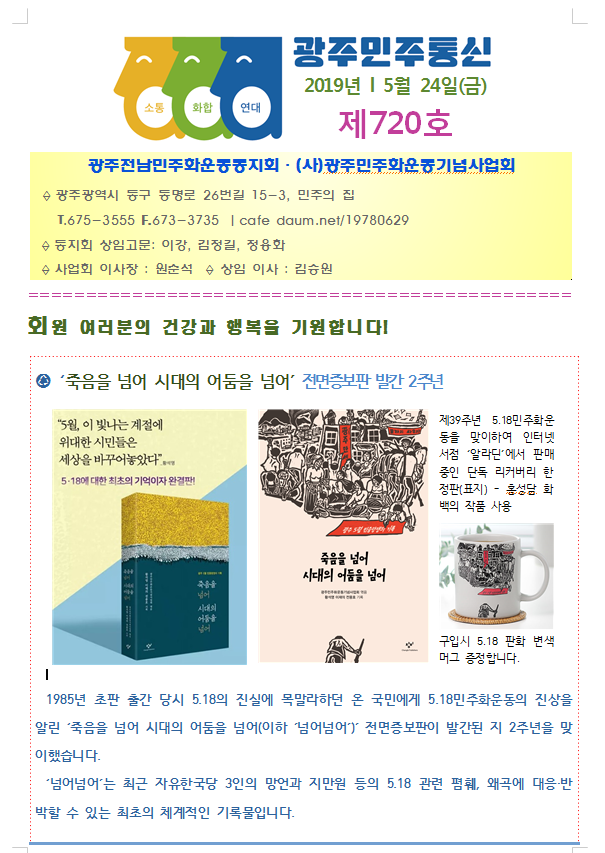 오월통신 이미지