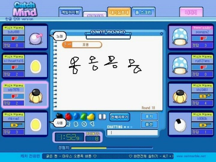 캐치마인드 모음 | 인스티즈
