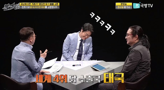 닭 8000만 마리로 전투기를 구입한 나라 | 인스티즈