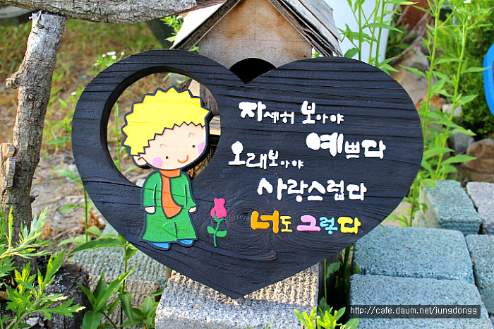 간판공작소 이미지