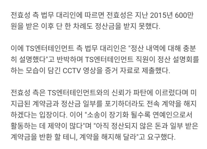 이홍기,설현보다 더많이 기획사에게 착취당한 연예인 | 인스티즈