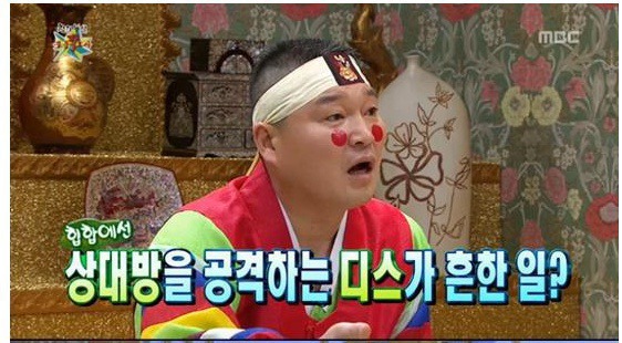 데프콘이 디스 안하는 이유.jpg | 인스티즈