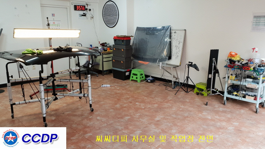 씨씨디피 이미지