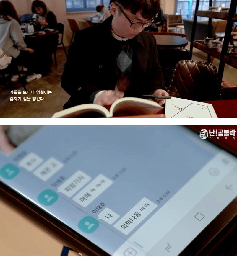 허수 공시생의 하루 | 인스티즈