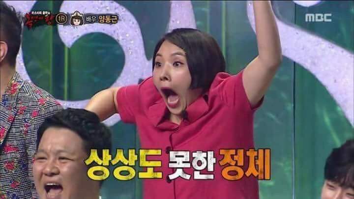 상상도 못한 정체!!!!!! | 인스티즈