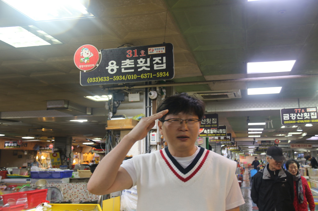 양양건어물 이미지