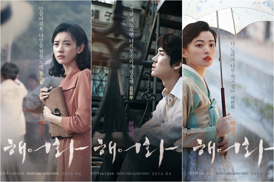 여자주인공 비중이 높았던 한국 영화들 | 인스티즈