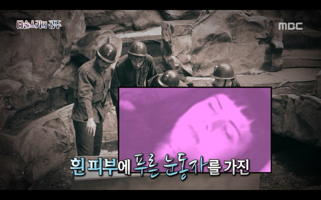 석관 안에서 발견된 8억 년 전의 미라 미스터리, 신비한TV 서프라이즈 '티술스키의 공주' | 인스티즈