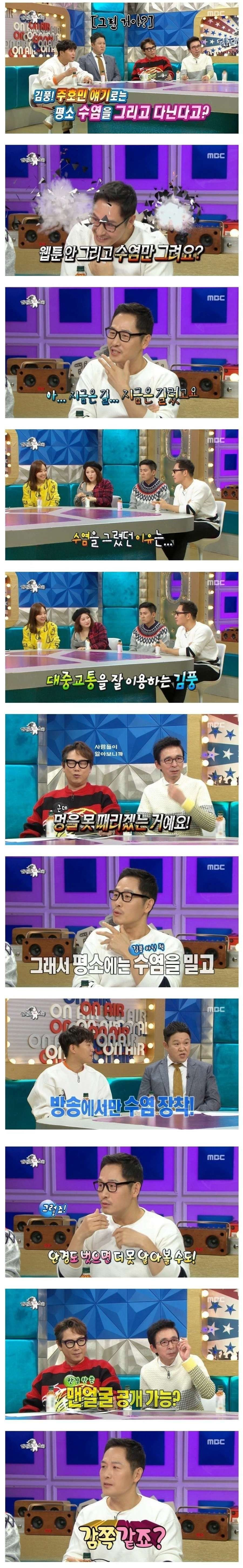 안경 하나때문에 못알아본다는게 말이되냐 | 인스티즈