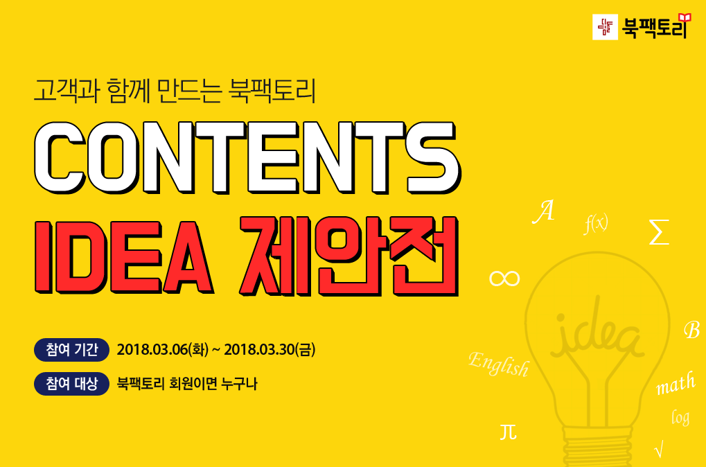 더콘텐츠팩토리 이미지