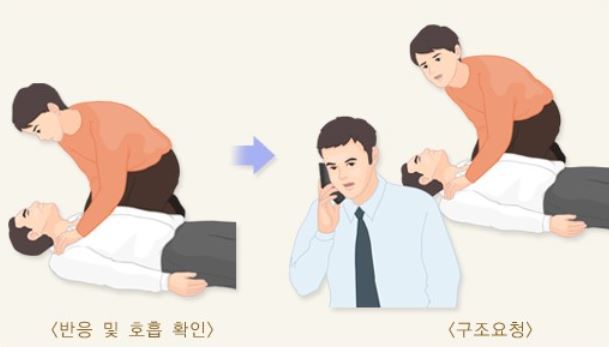 힐링스포츠 이미지