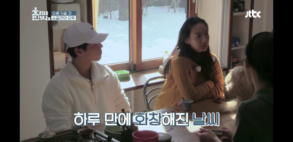 [효리네민박] 보검아 너 누나보고 그렇게 웃지마 (feat.이상순 반응ㅋㅋㅋㅋ) | 인스티즈