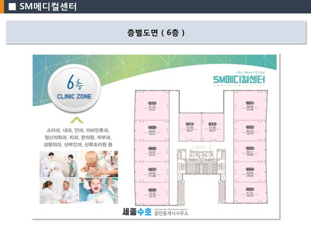 세종약국 이미지
