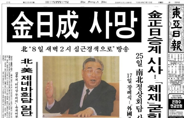 1990년대 | 인스티즈