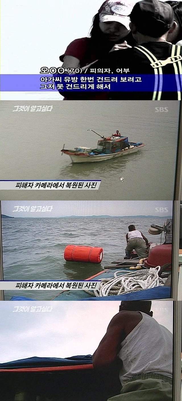 보성어부 살인사건.jpg | 인스티즈