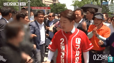정치인이 폭행 당했는데 조-용.gif | 인스티즈