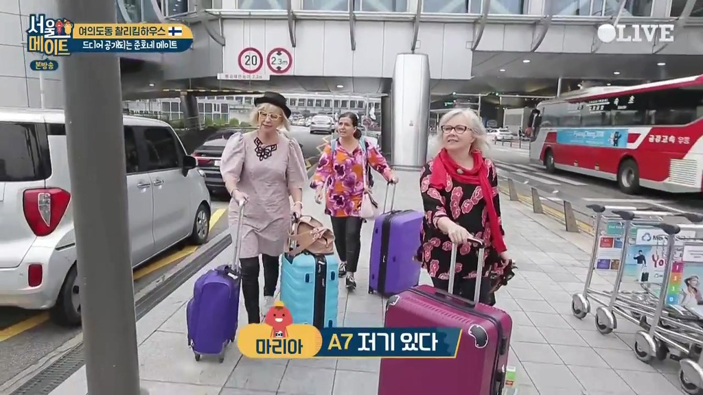 [서울메이트] 첫등장부터 흥이 넘치는 핀란드 어머님들 | 인스티즈