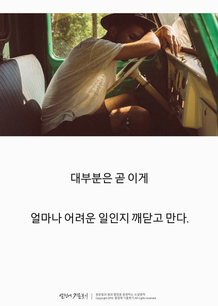 미국 뒷골목의 비밀을 파헤친 남자 | 인스티즈