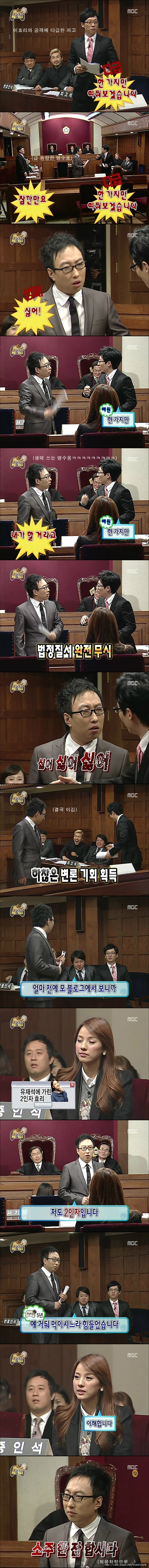 무한도전 전설의 레전드 죄와길 편.jpg | 인스티즈