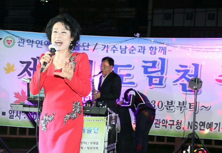 연예인노래 이미지