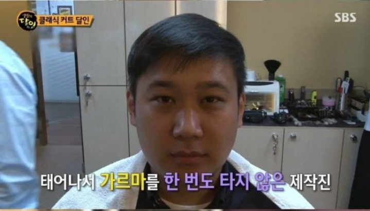 헤어클래식 이미지