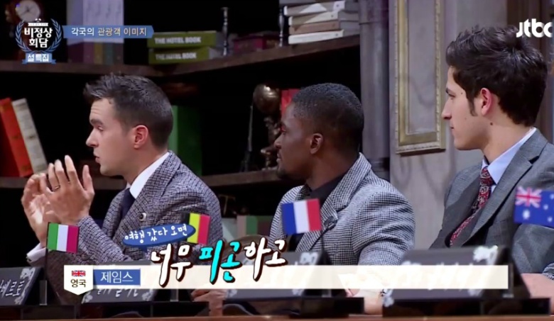 한국인들의 해외여행 스타일.jpg | 인스티즈