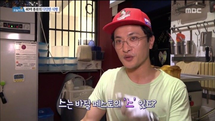 줄 서서먹는 40여가지 식빵.jpg | 인스티즈