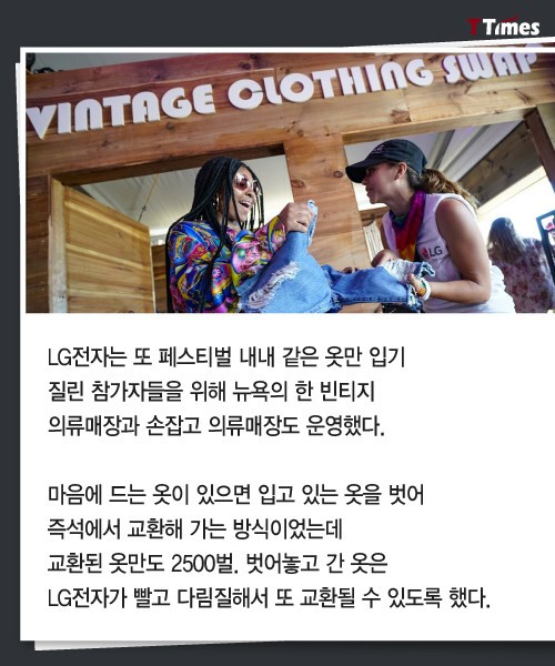 엘지세탁소 이미지