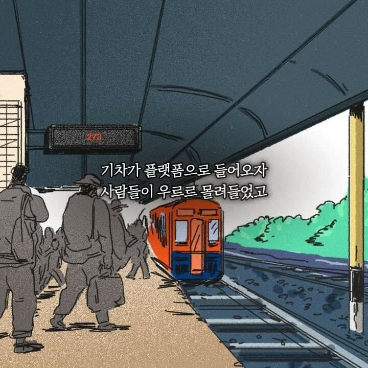 질투와 부러움의 차이 | 인스티즈