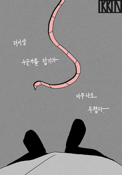 연애를 못하겠는 이유.jpg | 인스티즈