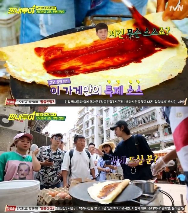 중국에서 7년 산 정준영이 매일 먹었다는 이 음식 | 인스티즈
