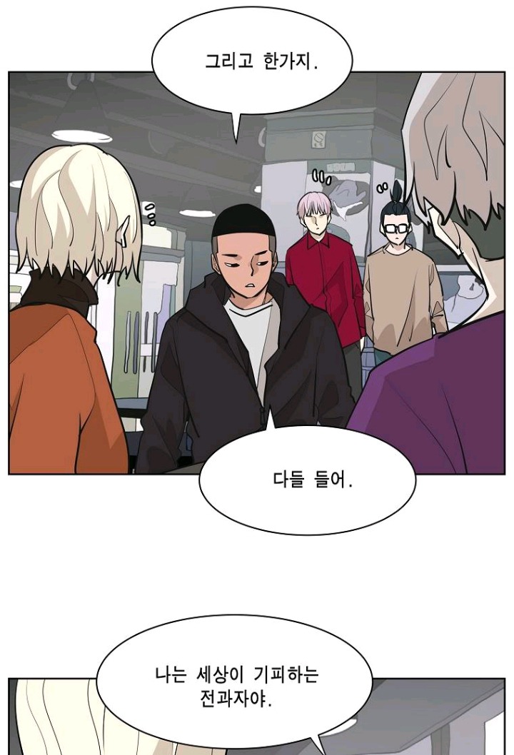 많은 사람들이 인생캐릭이라고 말하고있는 웹툰 주인공 | 인스티즈