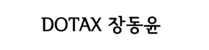 맛이 특이해서 못먹는 사람들은 절대 못먹는 김치...jpg | 인스티즈
