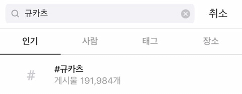 일본에서보다 우리나라에서 더 인기많은 일식 메뉴 | 인스티즈
